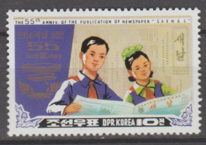 ROCZNICA GAZETY KOREA MI.2322**