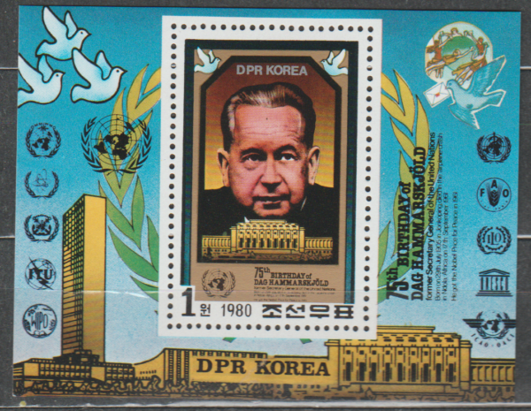 ROCZNICA KOREA MI.BL.88**