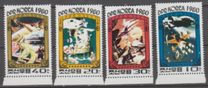 LOT W KOSMOS KOREA MI.2003-2006**