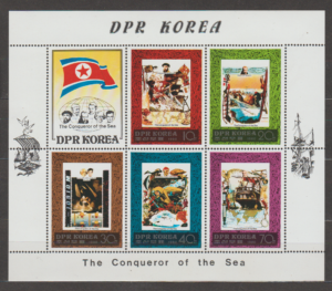 MARYNISTYKA KOREA MI.ARK.1985-1989**