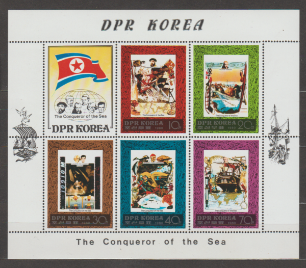 MARYNISTYKA KOREA MI.ARK.1985-1989**