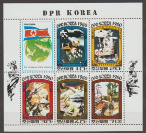 LOT W KOSMOS KOREA MI.ARK.2003-2007**