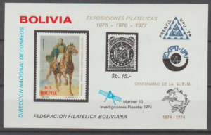UPU BOLIWIA MI.BL.51**