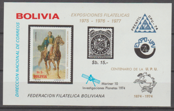UPU BOLIWIA MI.BL.51**