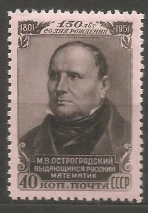SŁAWNI LUDZIE ZSRR MI.1607**