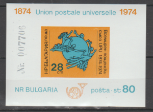 UPU BUŁGARIA MI.BL.52B**