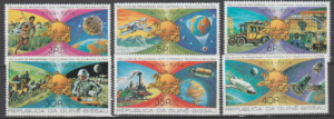 UPU GWINEA-BISSAU MI.433-438A**