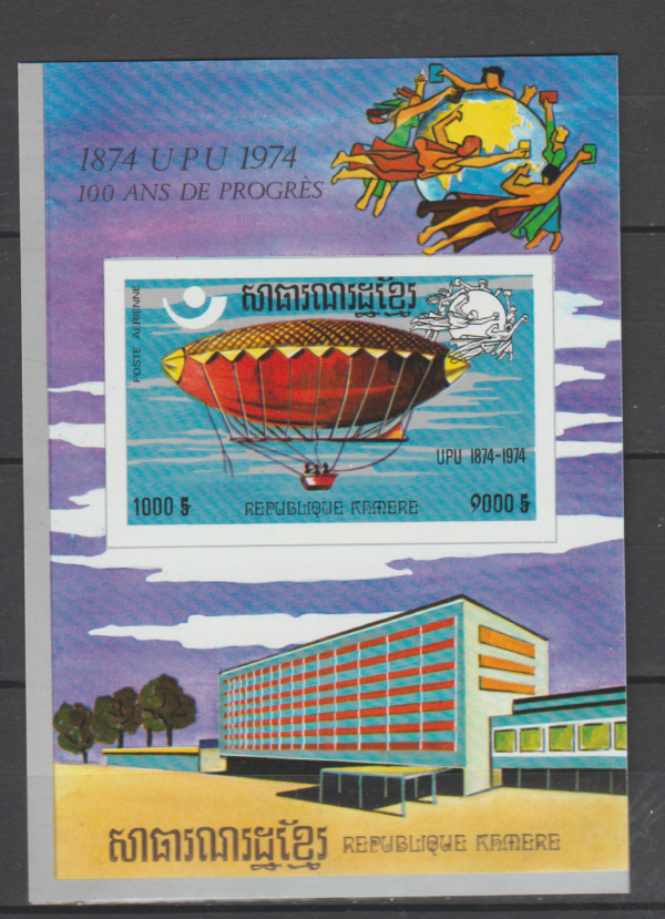 UPU KAMBODŻA MI.BL.105B**