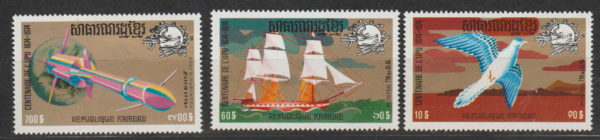 UPU KAMBODŻA MI.400-402A**