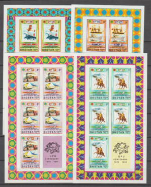 UPU BHUTAN MI.ARK.592-599B**