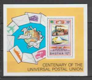UPU BHUTAN MI.BL.66C**