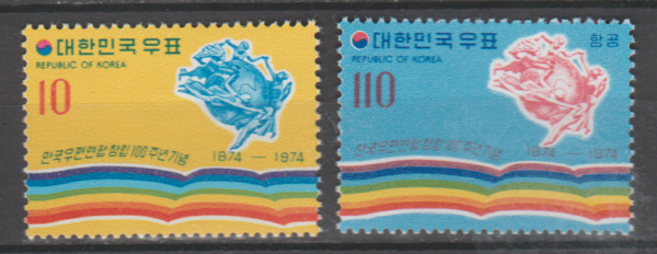 UPU KOREA MI.938-939**