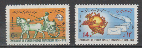 UPU IRAN MI.1754-1755**