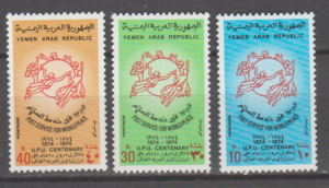 UPU JEMEN MI.1539-1541**