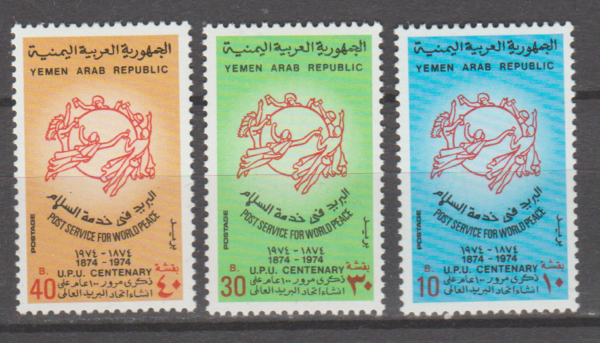 UPU JEMEN MI.1539-1541**