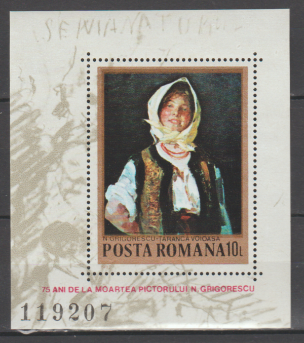 MALARSTWO RUMUNIA MI.BL.191**