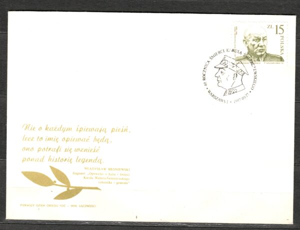 FDC FI.2941