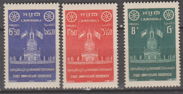 ROCZNICA KAMBODŻA MI.78-80**
