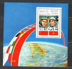 LOT W KOSMOS LAOS MI.BL.5**