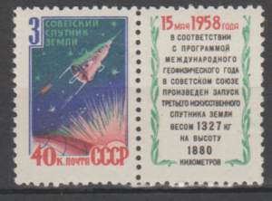 LOT W KOSMOS ZSRR MI.2101**