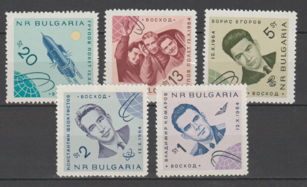 LOT W KOSMOS BUŁGARIA MI.1512-1516**