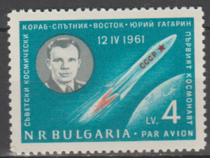 LOT W KOSMOS BUŁGARIA MI.1231**