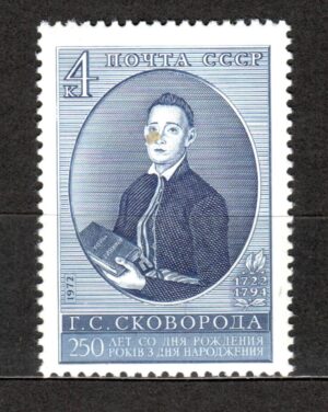 SŁAWNI LUDZIE ZSRR MI.4069**