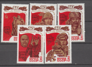 ROCZNICA ZSRR MI.5490-5494**