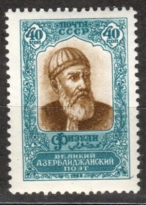 SŁAWNI LUDZIE ZSRR MI.2185**