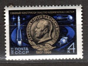 LOT W KOSMOS ZSRR MI.4569**