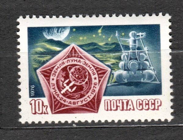 LOT W KOSMOS ZSRR MI.4557**