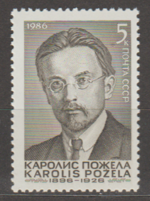 SŁAWNI LUDZIE ZSRR MI.5581**