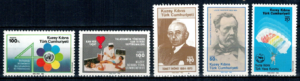 ROCZNICE CYPR TURECKI MI.174-178**