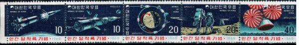 LOT W KOSMOS KOREA POŁUDNIOWA MI.664-668**