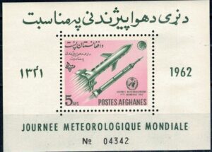 LOT W KOSMOS AFGANISTAN MI.BL.38**