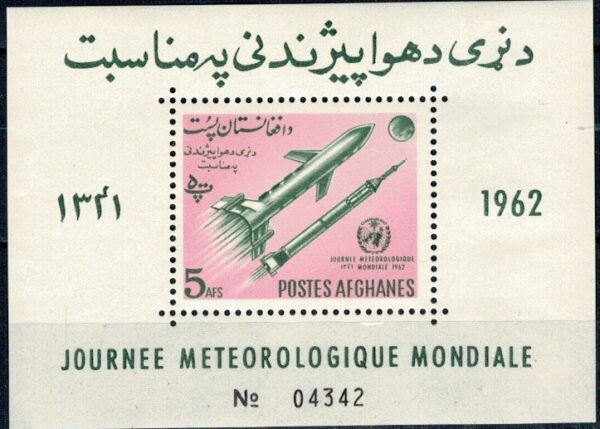 LOT W KOSMOS AFGANISTAN MI.BL.38**