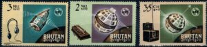 LOT W KOSMOS BHUTAN MI.69-71A**