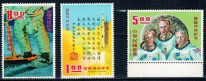 LOT W KOSMOS CHINY MI.789-791**