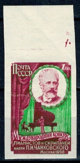 MUZYKA ZSRR MI.2061B**