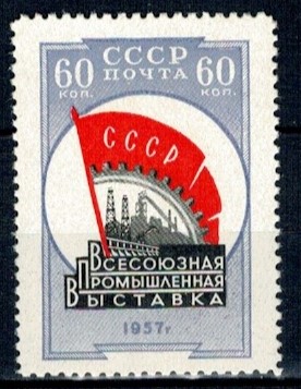 PRZEMYSŁ ZSRR MI.2046**