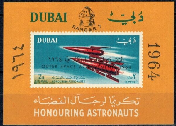 LOT W KOSMOS DUBAJ MI.BL.29**