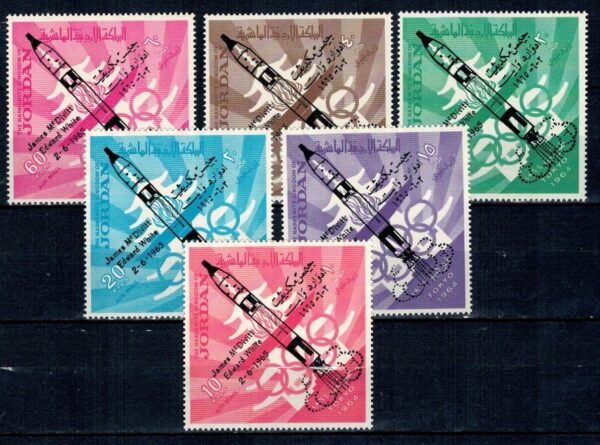 LOT W KOSMOS JORDANIA MI.550-555**