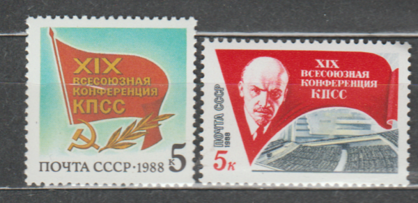 KONFERENCJA ZSRR MI.5837-5838**