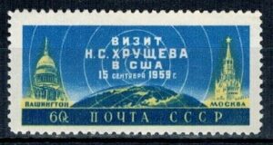 ROCZNICA ZSRR MI.2279**