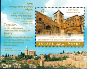 ARCHITEKTURA IZRAEL MI.BL.90**