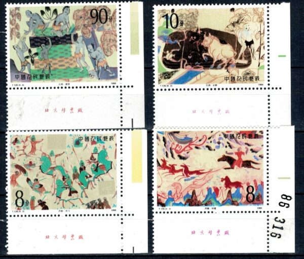 SZTUKA CHINY MI.2176-2179**