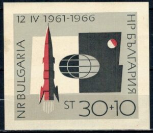 LOT W KOSMOS BUŁGARIA MI.BL.19**