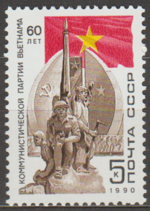 WOJSKO ZSRR MI.6061**