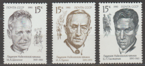 SŁAWNI LUDZIE ZSRR MI.6135-6137**