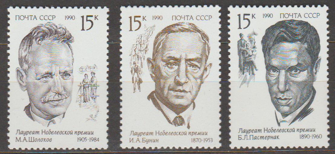 SŁAWNI LUDZIE ZSRR MI.6135-6137**